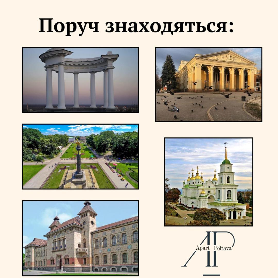 Apartpoltava світлі просторі 80м2 , 2-окремі кімнати, новобудова центр чек банківський *
